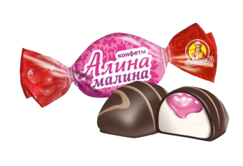 Конфеты Алина малина