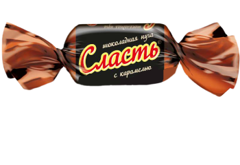 Конфета Сласть Славянка